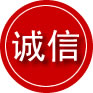 镇江诚信救援服务