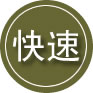 镇江24小时道路救援