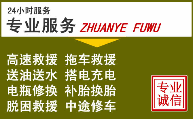 新能源汽车保有量攀升,镇江道路救援行业未来发展新趋势解析