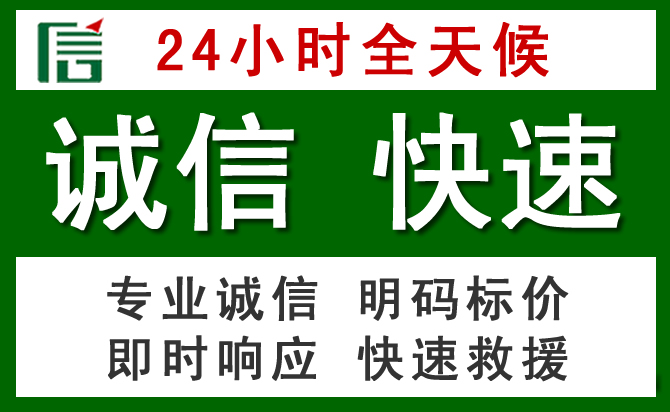 镇江道路救援 镇江汽车救援